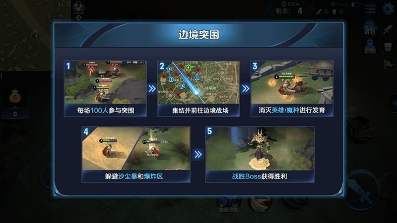 王者荣耀